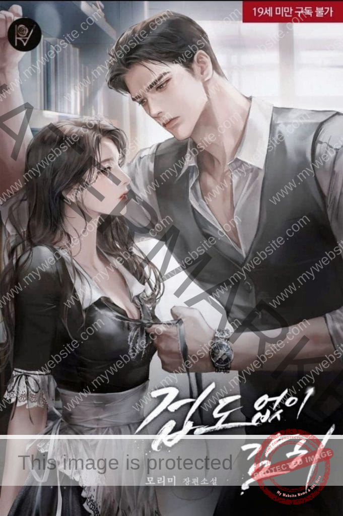 Quyến Rũ Anh Hàng Xóm