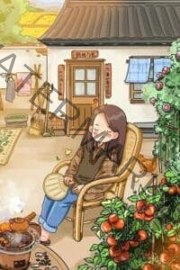 Thập Niên 80: Kết Hôn Với Sĩ Quan, Mang Không Gian Thoải Mái Làm Giàu 5 (1)