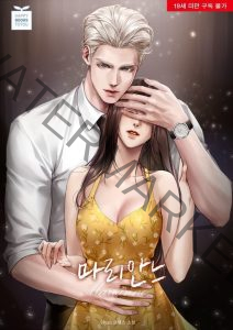 Vô Tận Dâm Dục 0 (0)