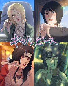 Naruto: Dâm Nhẫn Chi Chiến