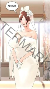 Cuckold: Đám Cưới Dâm Dục NTR 5 (1)